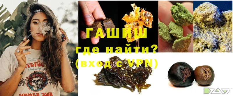 Гашиш hashish  купить закладку  Мелеуз 