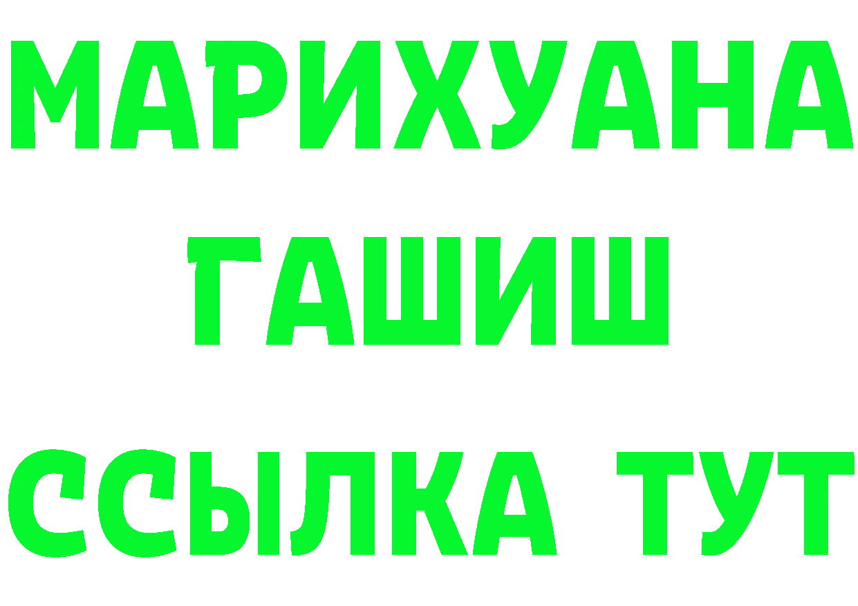 АМФ 98% вход это mega Мелеуз