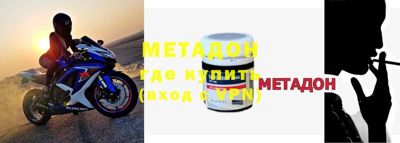 МЕТАДОН белоснежный  omg   нарко площадка формула  Мелеуз 